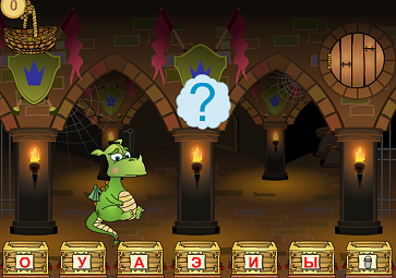 От звука к букве – портал поставщиков НСППО - 2